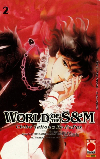 Cover of World of the S & M 2