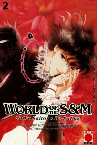 World of the S & M 2