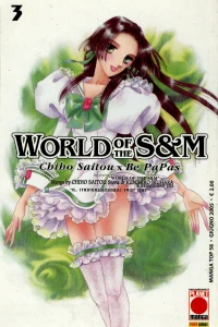 World of the S & M 3