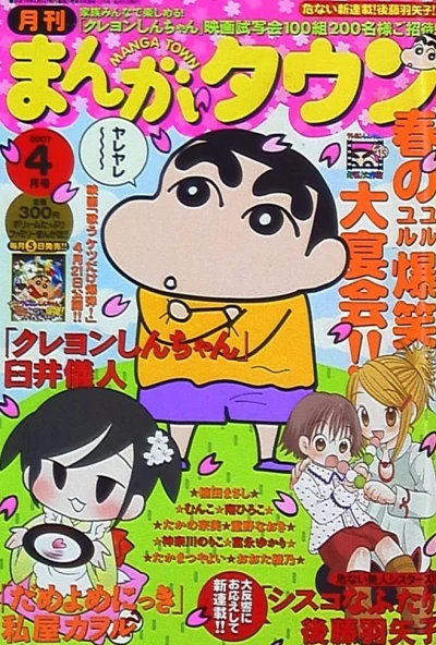 Cover of No. 4, 2007