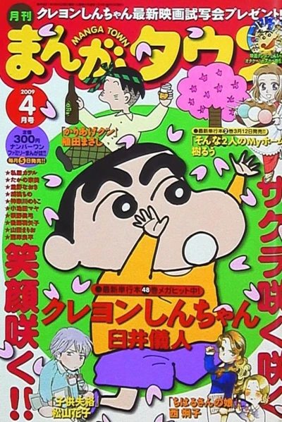 Cover of No. 4, 2009