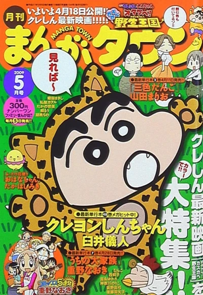 Cover of No. 5, 2009