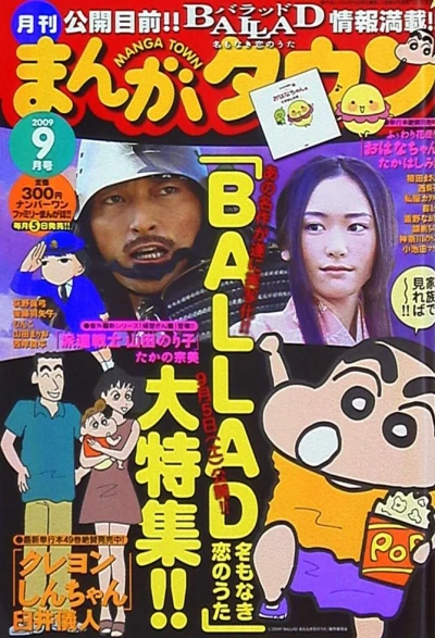 Cover of No. 9, 2009