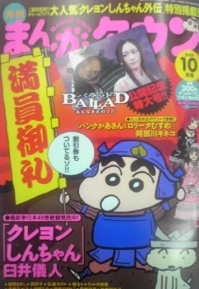 Cover of No. 10, 2009