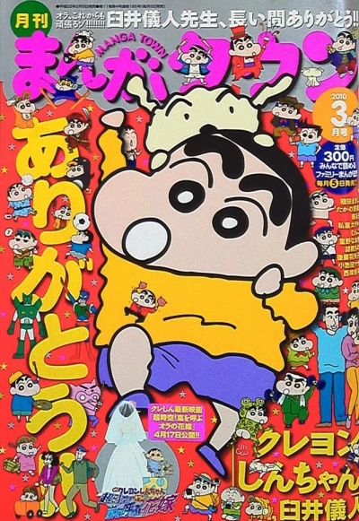 Cover of No. 3, 2010