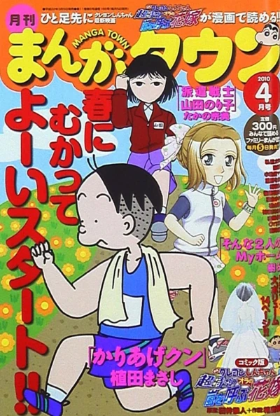 Cover of No. 4, 2010