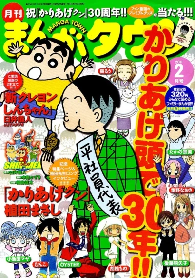 Cover of No. 2, 2011