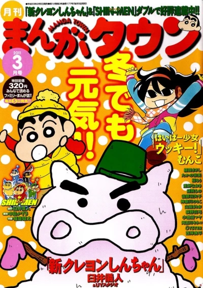 Cover of No. 3, 2011