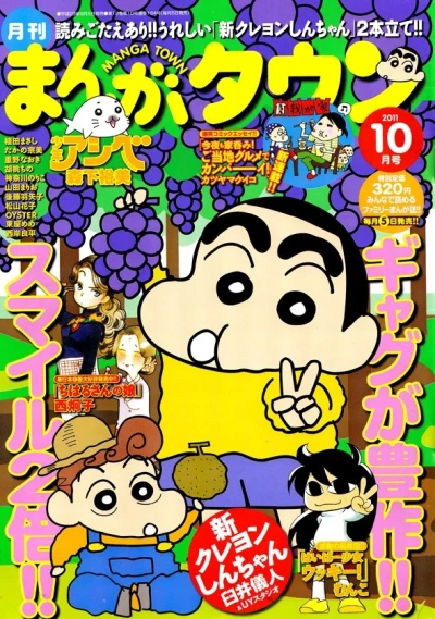 Cover of No. 10, 2011