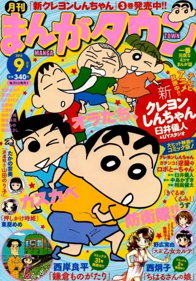 Cover of No. 9, 2014