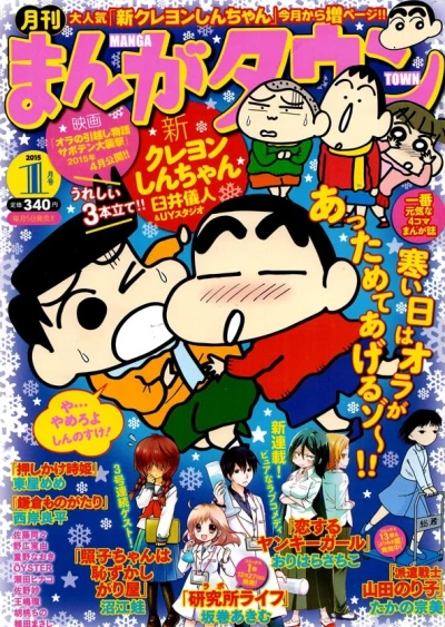 Cover of No. 1, 2015