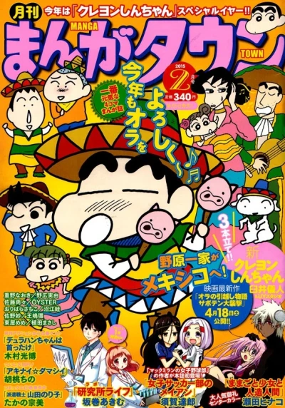 Cover of No. 2, 2015
