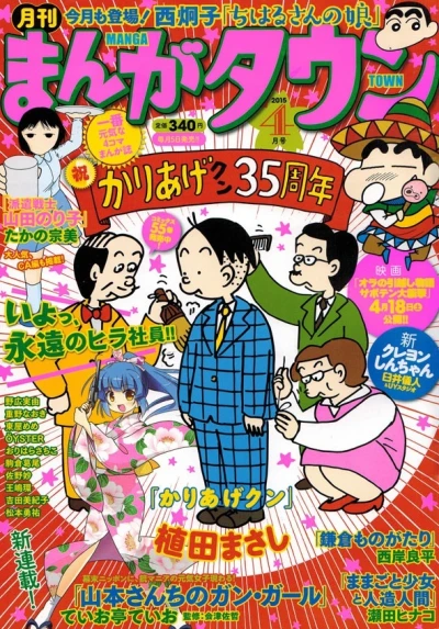 Cover of No. 4, 2015