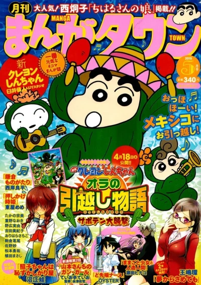 Cover of No. 5, 2015