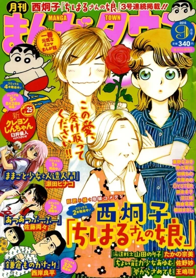 Cover of No. 9, 2015