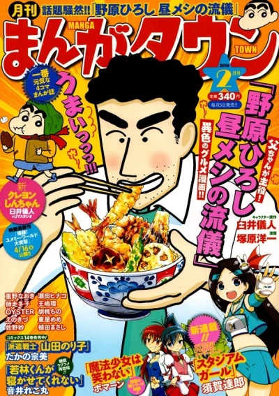 Cover of No. 2, 2016