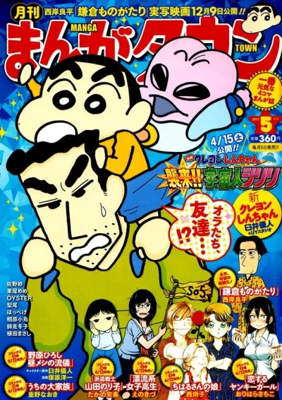 Cover of No. 5, 2017