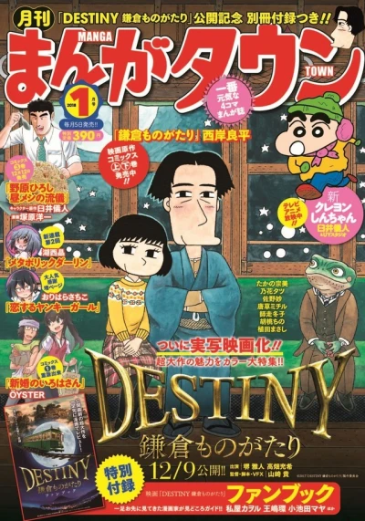 Cover of No. 1, 2018