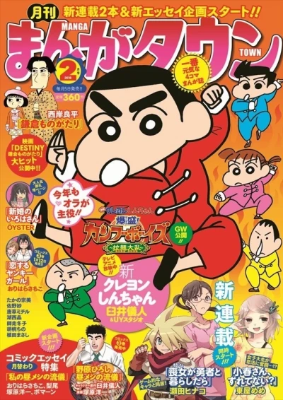 Cover of No. 2, 2018
