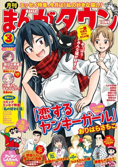 Cover of No. 3, 2018