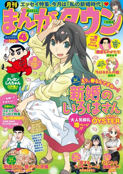 Cover of No. 4, 2018