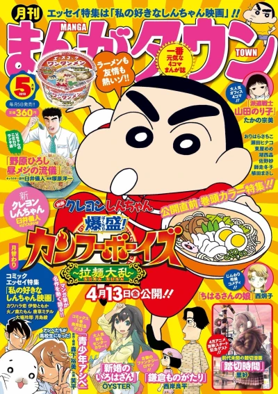 Cover of No. 5, 2018