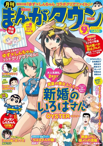 Cover of No. 9, 2018