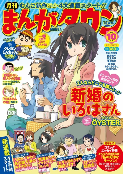 Cover of No. 10, 2018