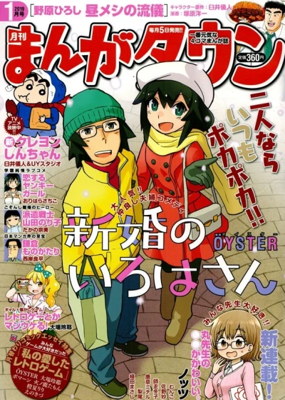 Cover of No. 1, 2019