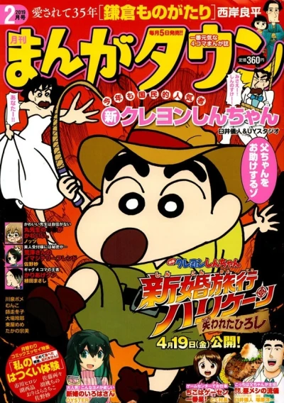 Cover of No. 2, 2019