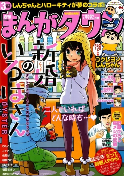 Cover of No. 3, 2019