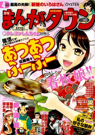 Cover of No. 4, 2019