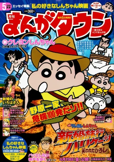 Cover of No. 5, 2019
