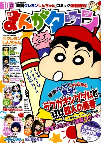 Cover of No. 10, 2019