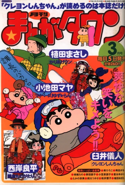 Cover of No. 3, 2001