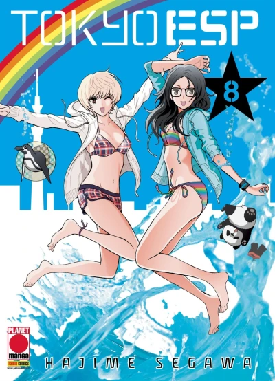 Cover of Tokyo ESP 8