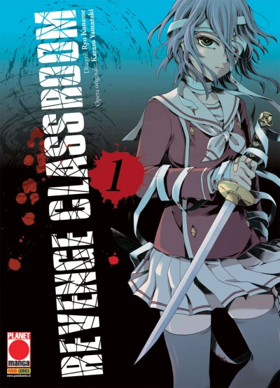 Cover of Revenge classroom 1