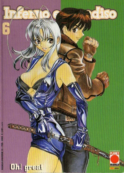 Cover of Inferno e paradiso 6