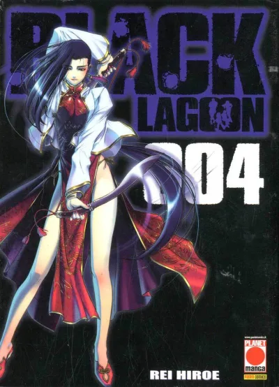 Cover of Black lagoon 004