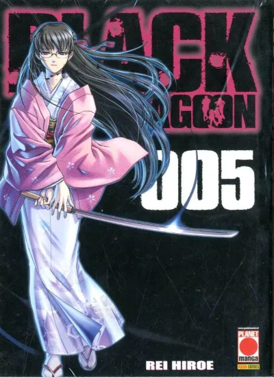 Cover of Black lagoon 005