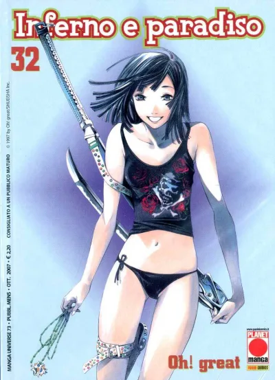 Cover of Inferno e paradiso 32