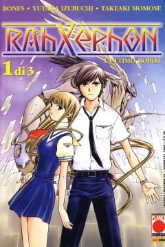 RahXephon 1