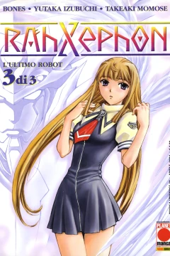 RahXephon 3