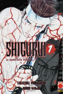 Shigurui 1
