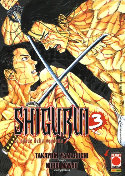 Cover of Shigurui 3