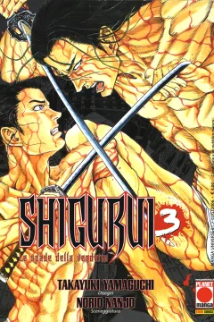 Shigurui 3