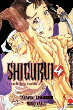 Shigurui 4