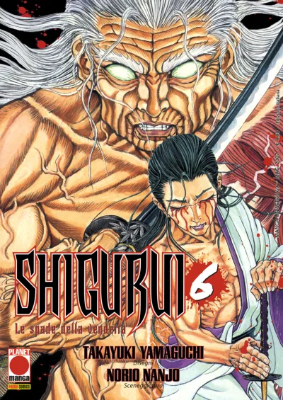 Cover of Shigurui 6