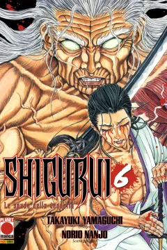 Shigurui 6