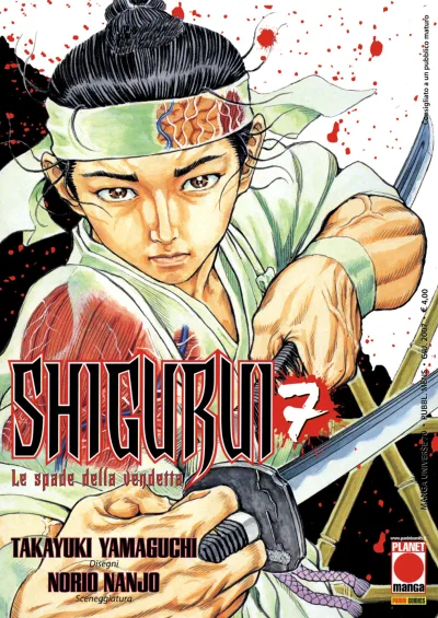 Cover of Shigurui 7